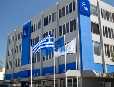 ΝΔ: Με πολύ μεγάλη καθυστέρηση και κόστος για τη χώρα η επιστροφή στις αγορές